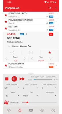 Manager android App screenshot 10