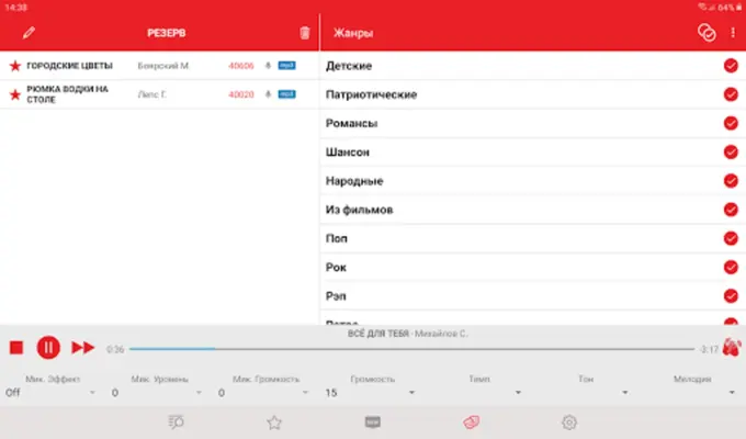 Manager android App screenshot 1