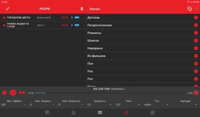 Manager android App screenshot 3